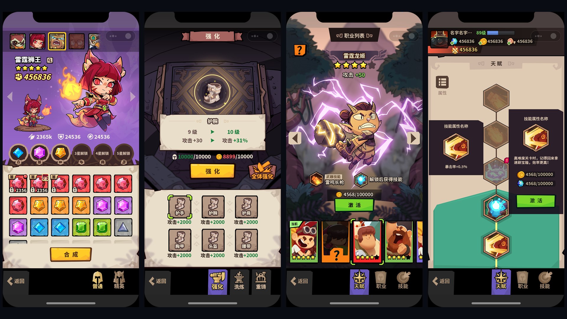 UI / UX Design