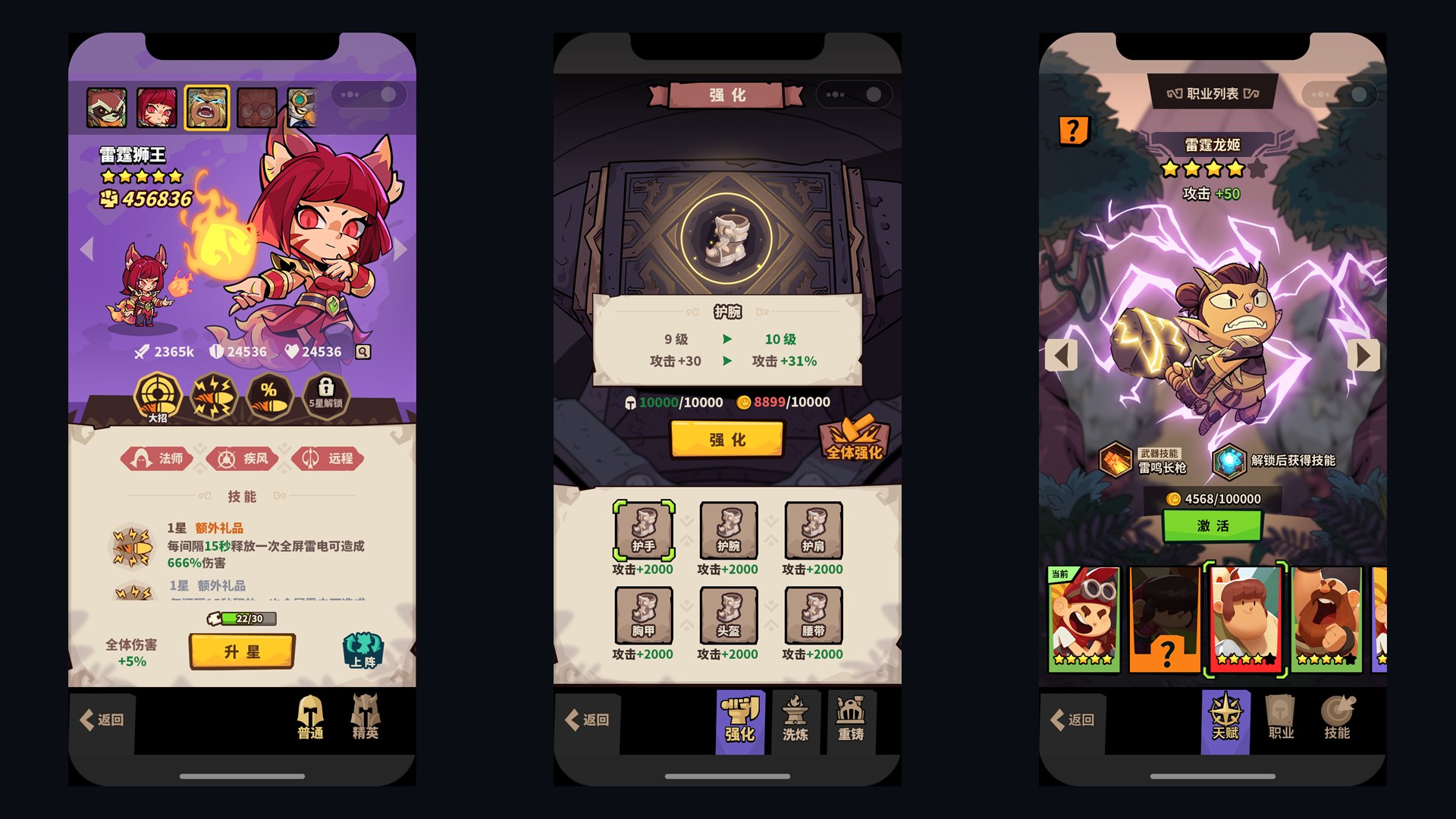 Original IP — Mobile RPG UI System